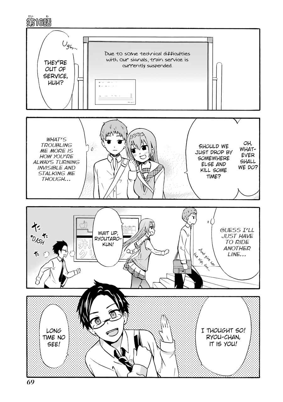 Page 1 Chapter 16 Suki x Suki