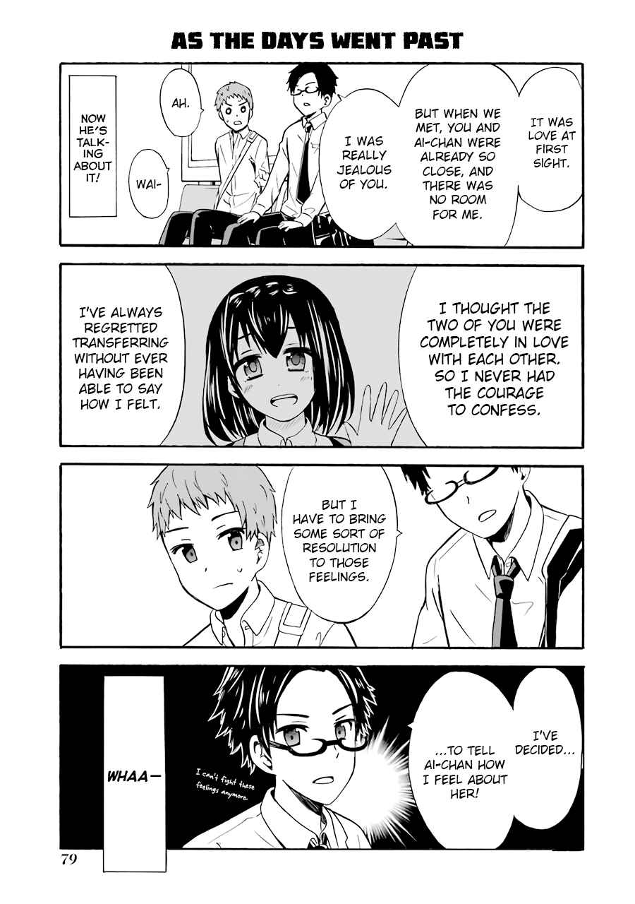 Page 11 Chapter 16 Suki x Suki