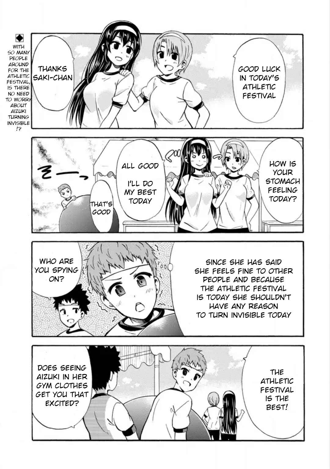 Page 1 Chapter 14 Suki x Suki