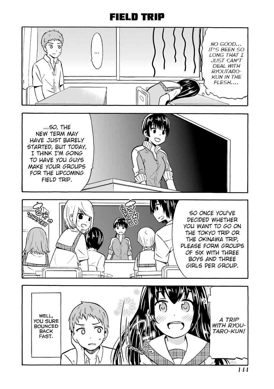 Page 4 Chapter 21 Suki x Suki