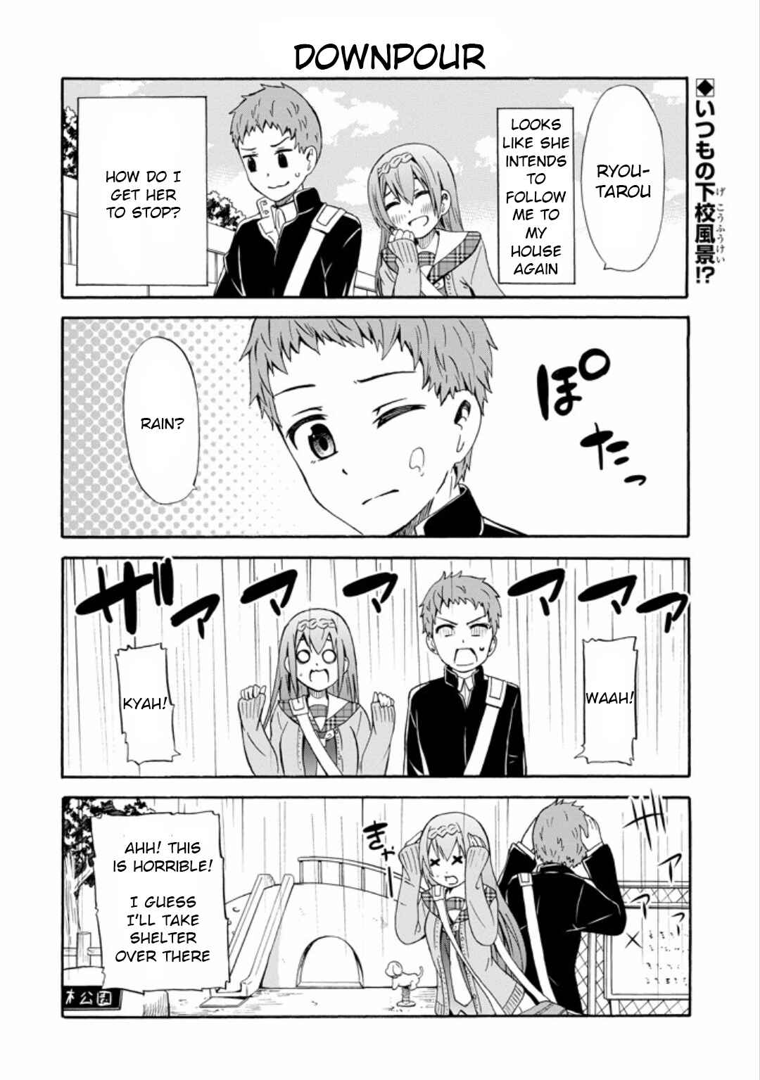 Page 2 Chapter 10 Suki x Suki