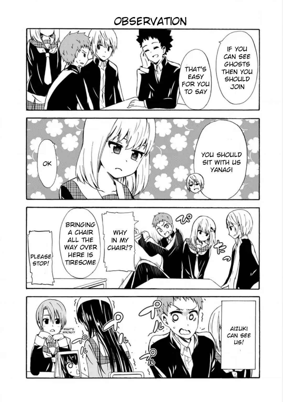 Page 3 Chapter 12 Suki x Suki