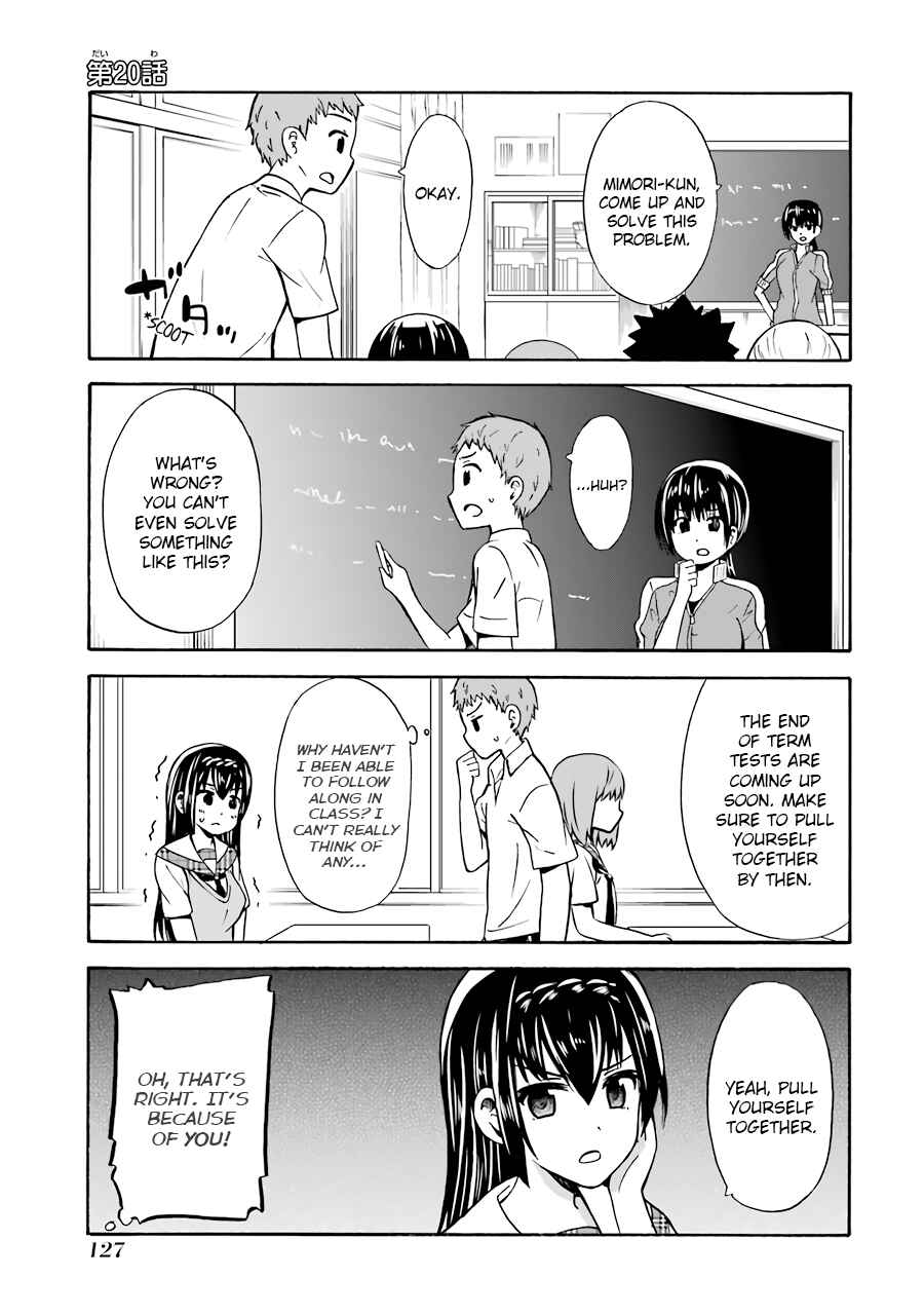 Page 1 Chapter 20 Suki x Suki