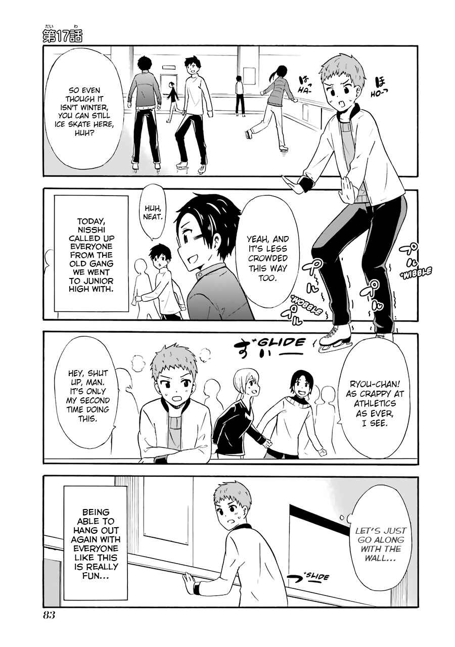 Page 1 Chapter 17 Suki x Suki