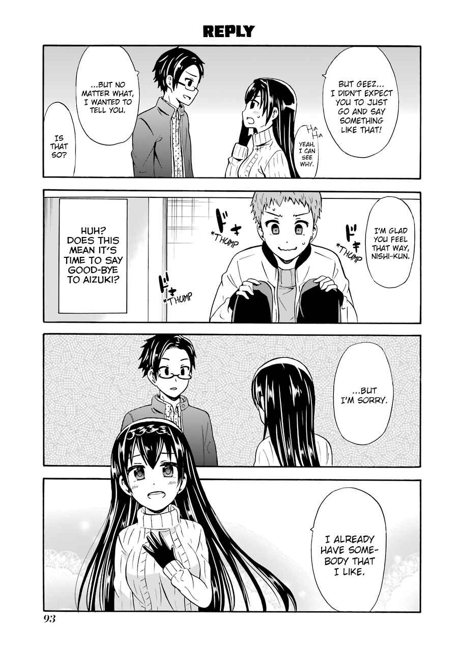 Page 11 Chapter 17 Suki x Suki