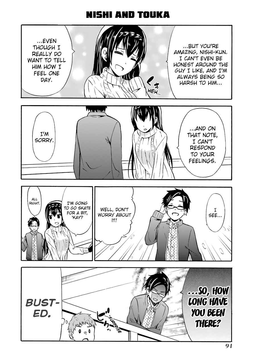 Page 12 Chapter 17 Suki x Suki