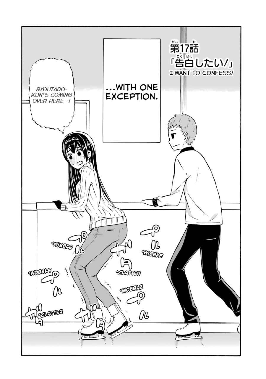 Page 2 Chapter 17 Suki x Suki