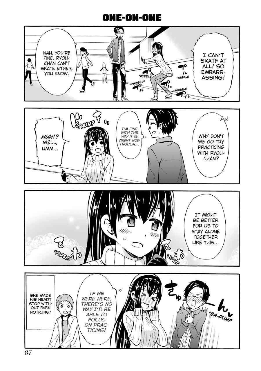 Page 5 Chapter 17 Suki x Suki