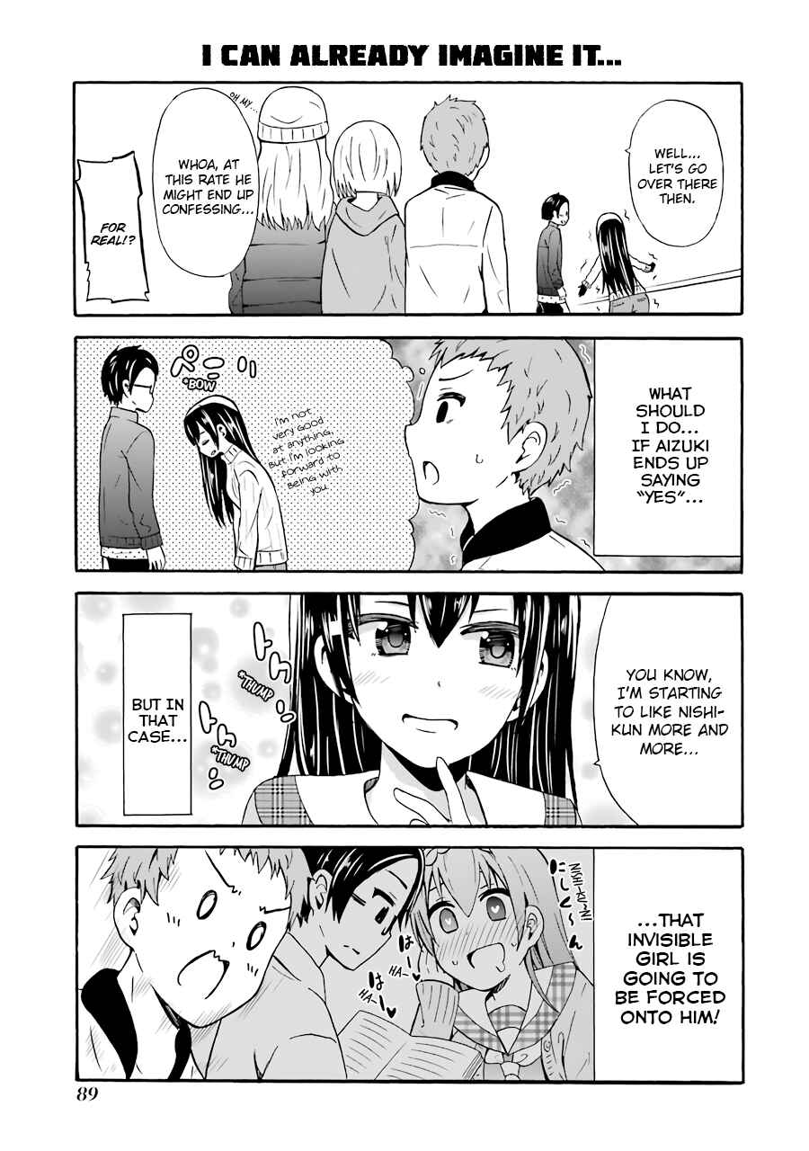 Page 7 Chapter 17 Suki x Suki