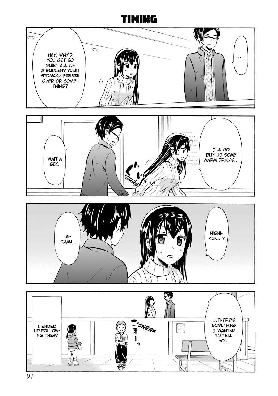 Page 9 Chapter 17 Suki x Suki