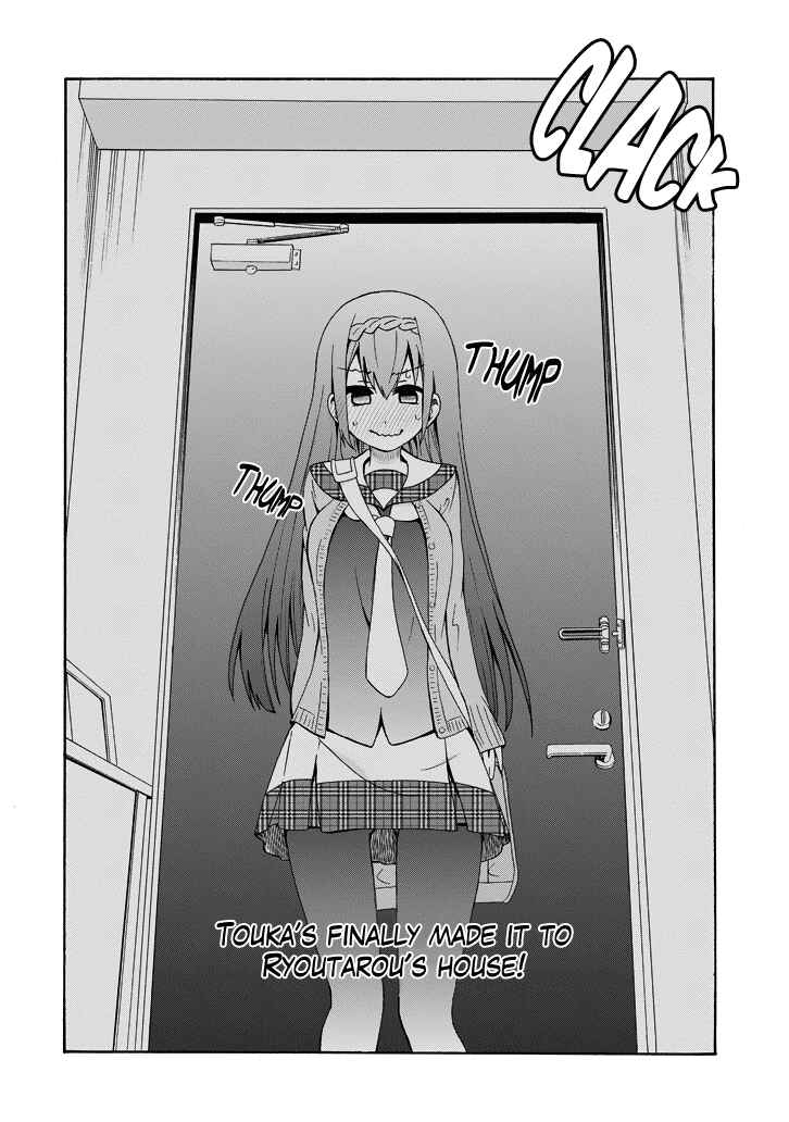 Page 15 Chapter 6 Suki x Suki