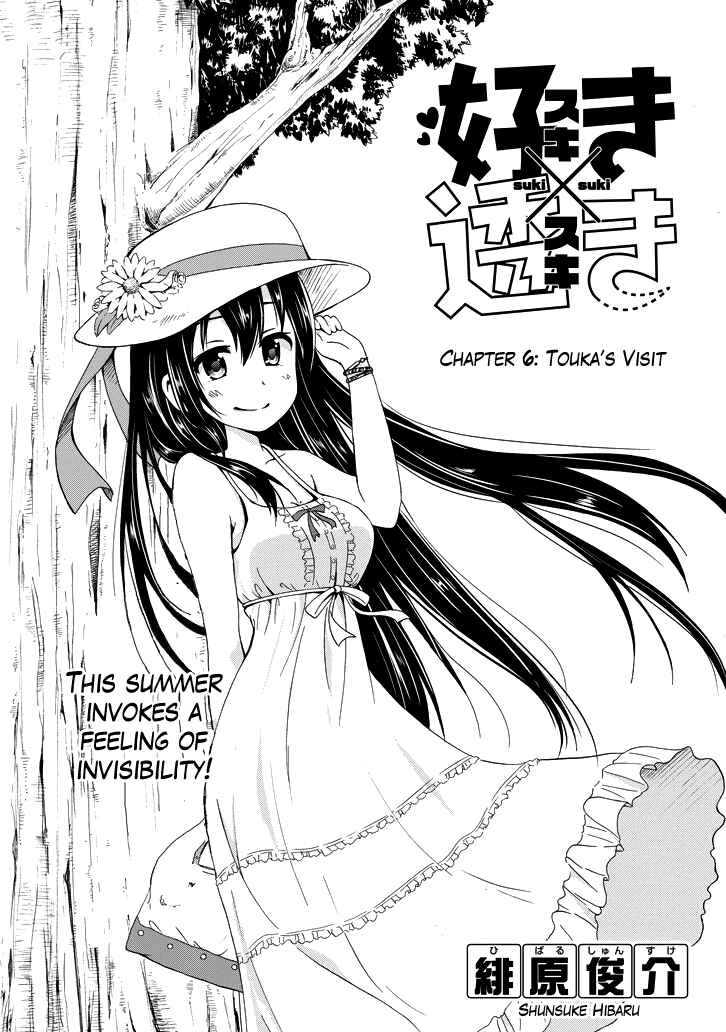 Page 3 Chapter 6 Suki x Suki
