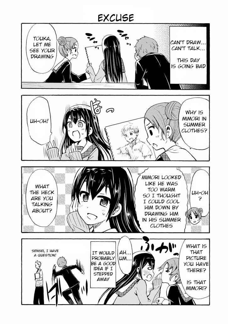 Page 7 Chapter 8 Suki x Suki