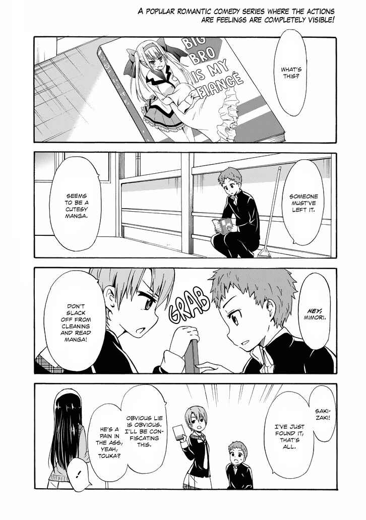 Page 2 Chapter 5 Suki x Suki