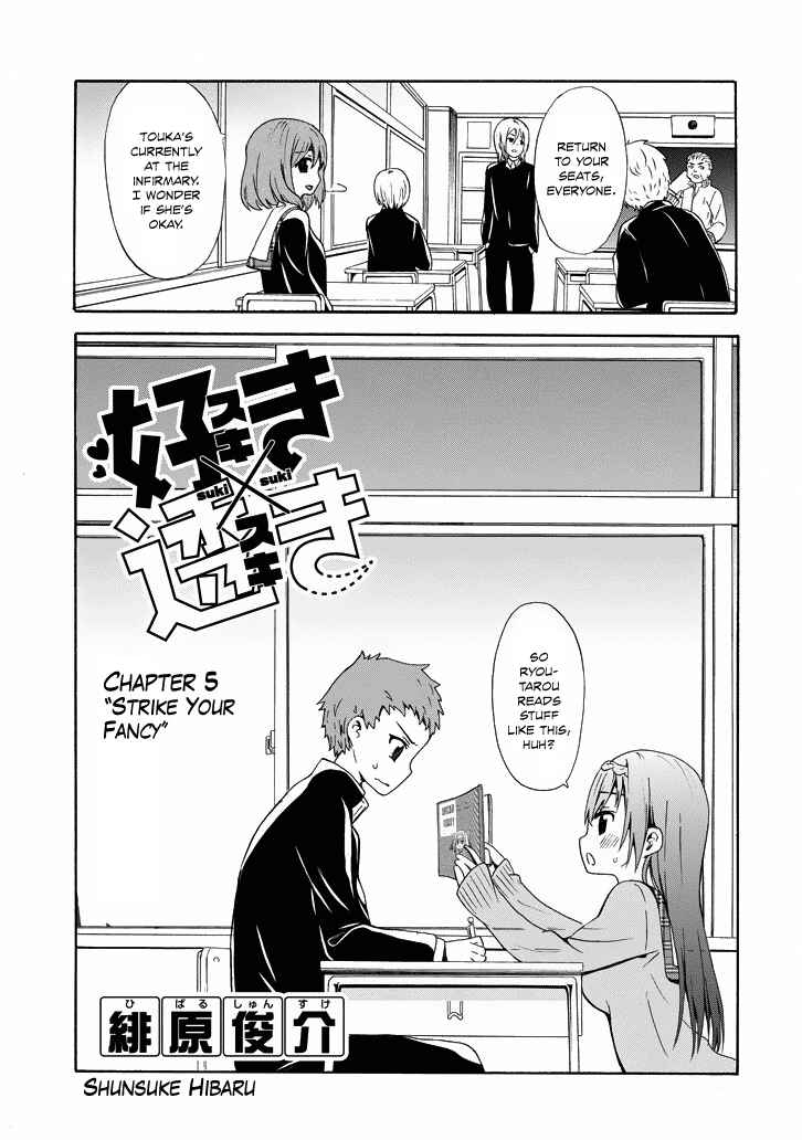 Page 4 Chapter 5 Suki x Suki