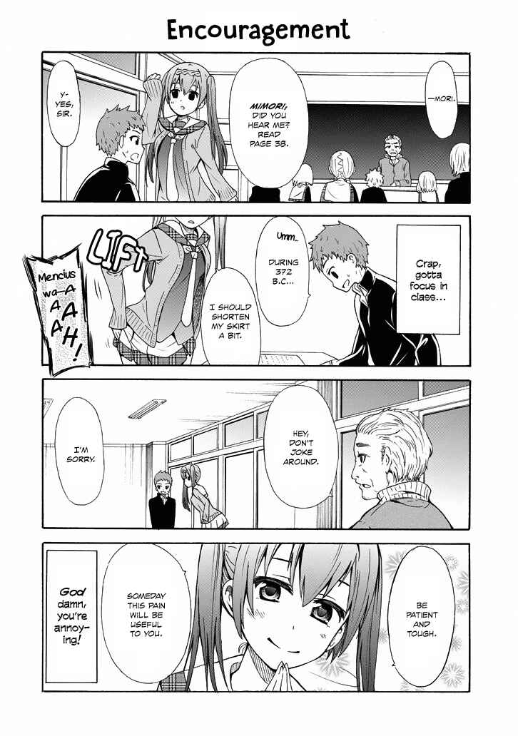 Page 9 Chapter 5 Suki x Suki