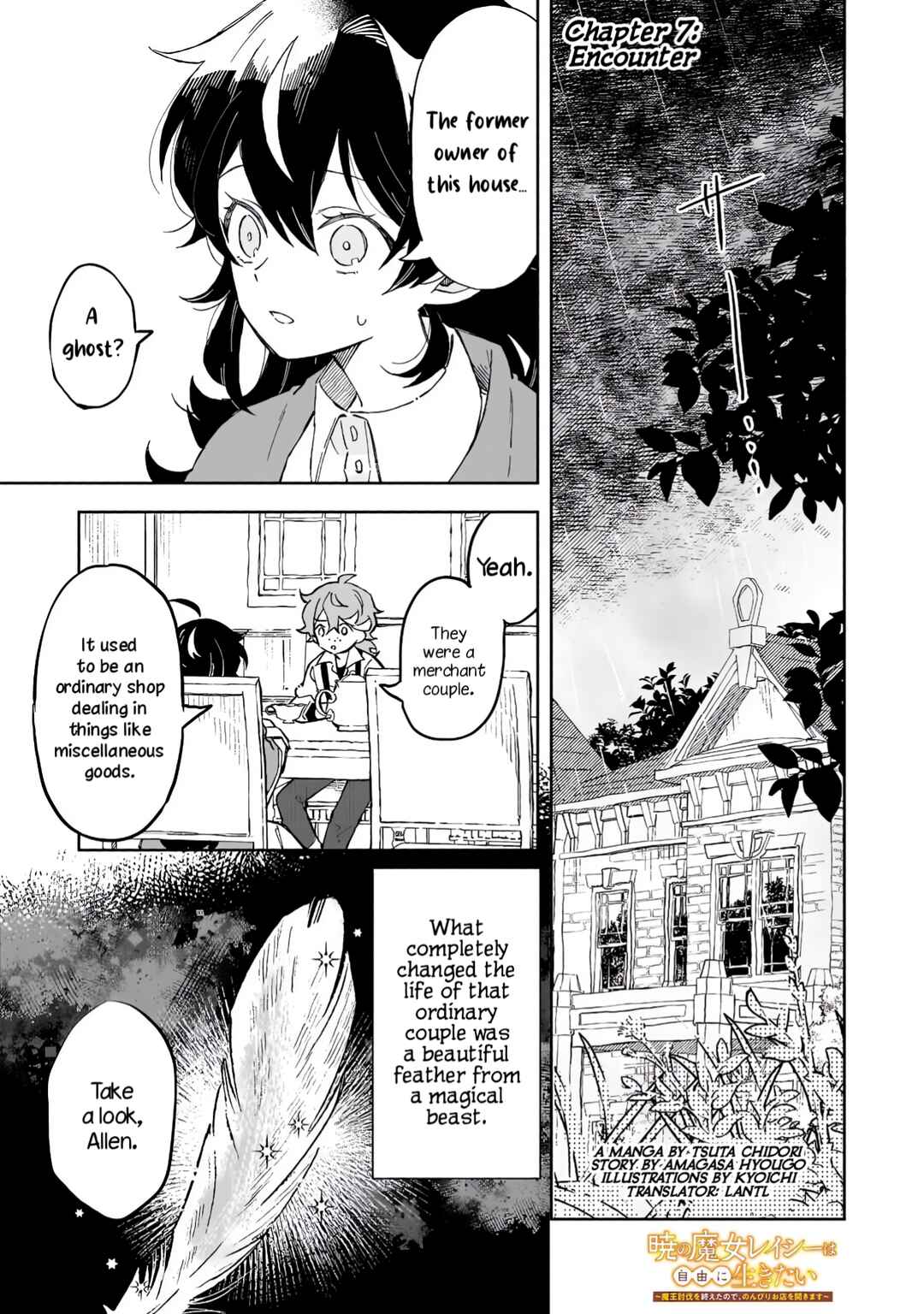 Page 1 Chapter 7 Akatsuki no Majo Reishii wa Jiyuu ni Ikitai