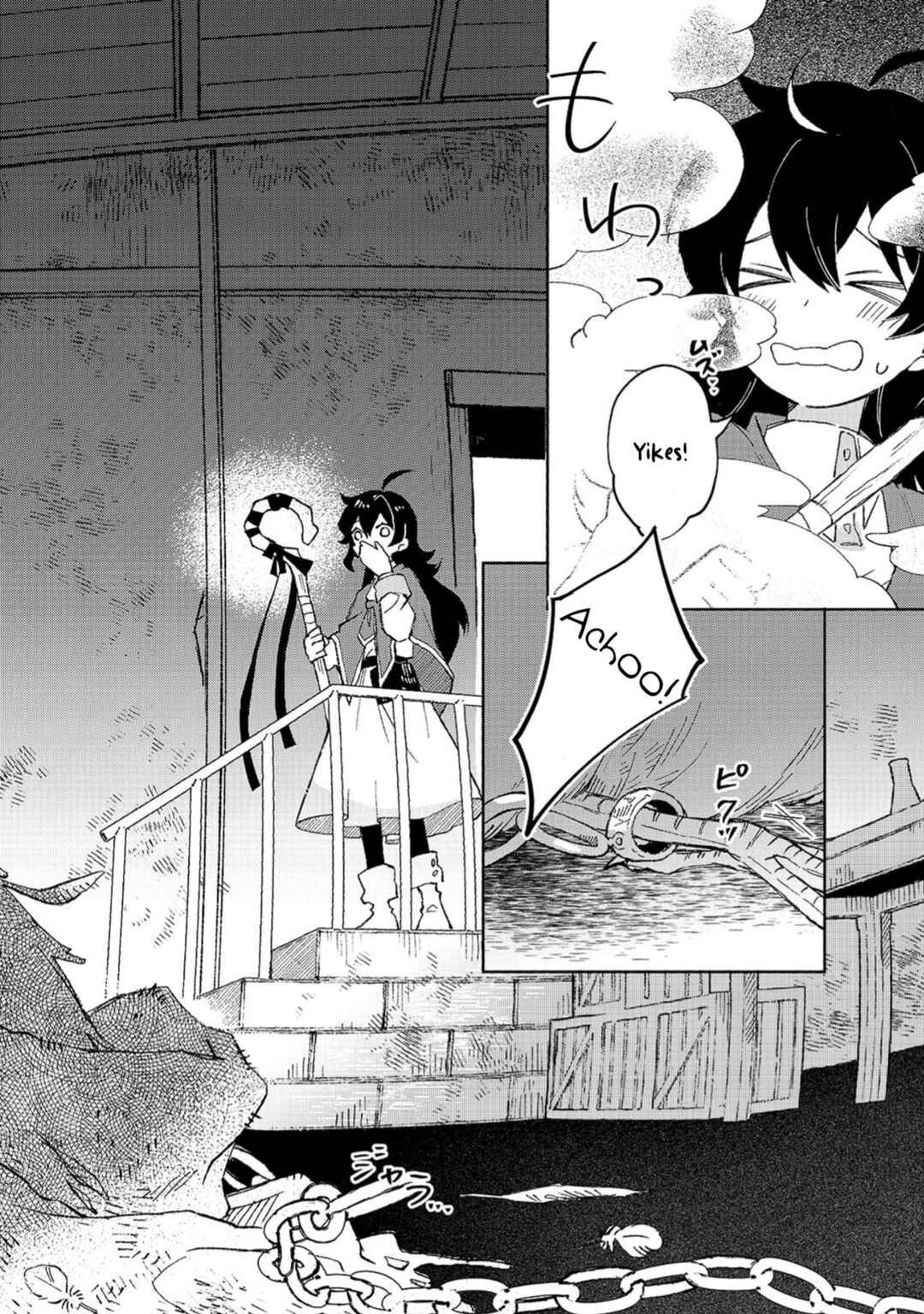 Page 12 Chapter 7 Akatsuki no Majo Reishii wa Jiyuu ni Ikitai