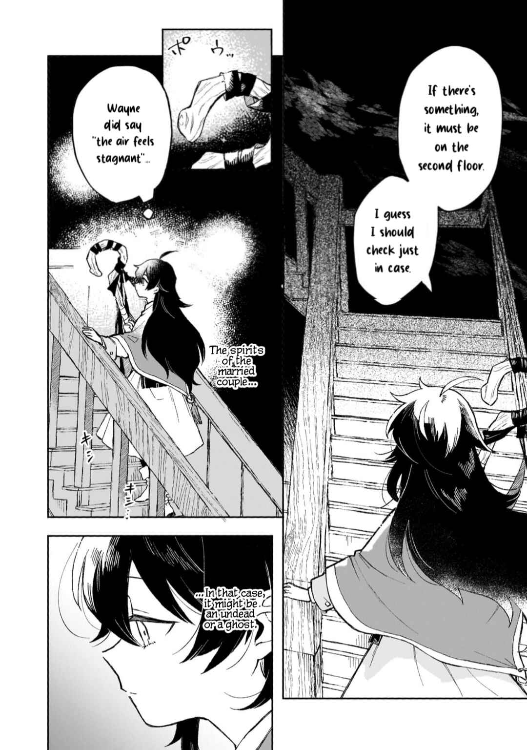 Page 8 Chapter 7 Akatsuki no Majo Reishii wa Jiyuu ni Ikitai