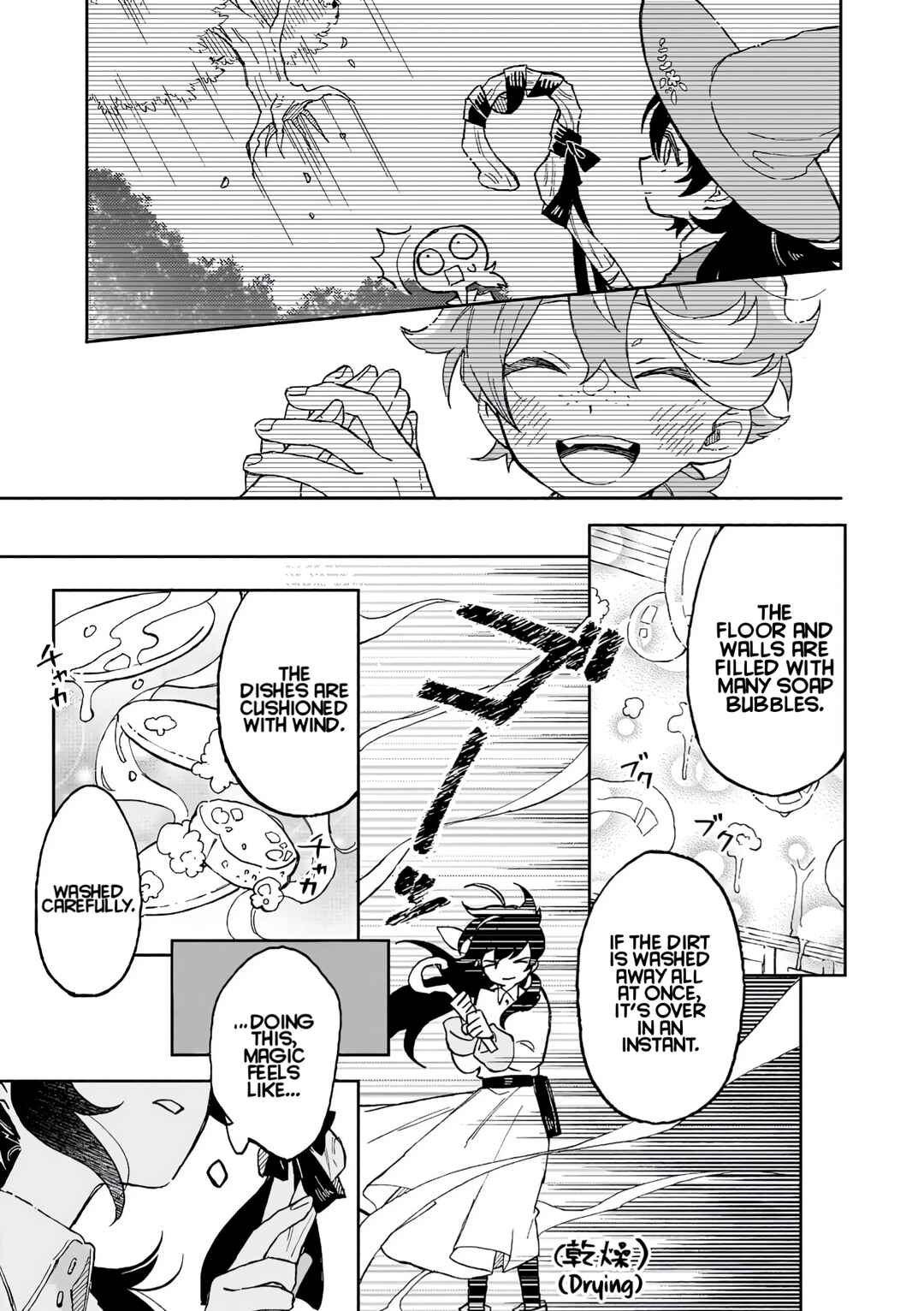 Page 11 Chapter 6 Akatsuki no Majo Reishii wa Jiyuu ni Ikitai