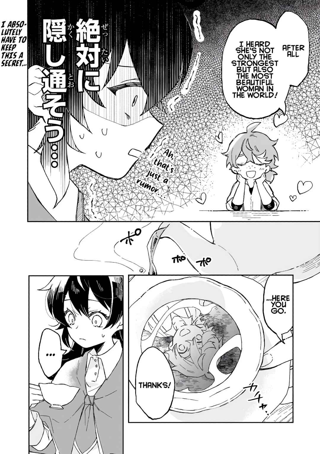 Page 18 Chapter 6 Akatsuki no Majo Reishii wa Jiyuu ni Ikitai