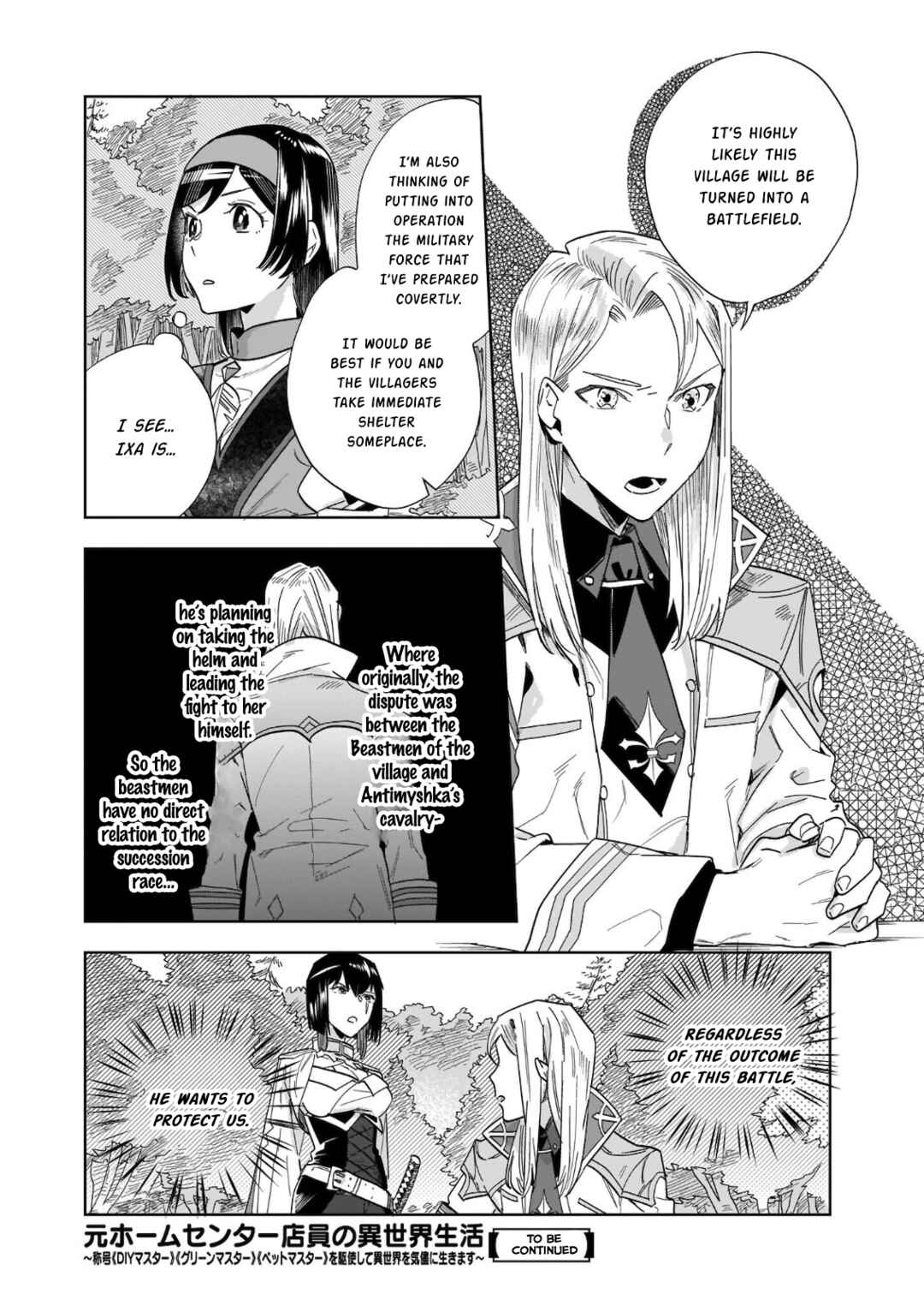 Page 10 Chapter 10.1 Moto Home Center Tenin no Isekai Seikatsu ~Shougou DIY Master Green Master Pet Master wo Kushishite Isekai wo Kimamani Ikimasu~