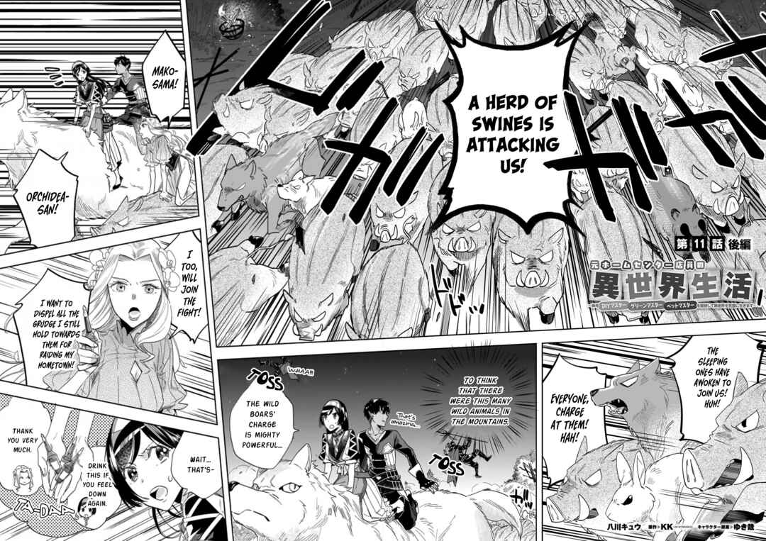 Page 1 Chapter 11.2 Moto Home Center Tenin no Isekai Seikatsu ~Shougou DIY Master Green Master Pet Master wo Kushishite Isekai wo Kimamani Ikimasu~