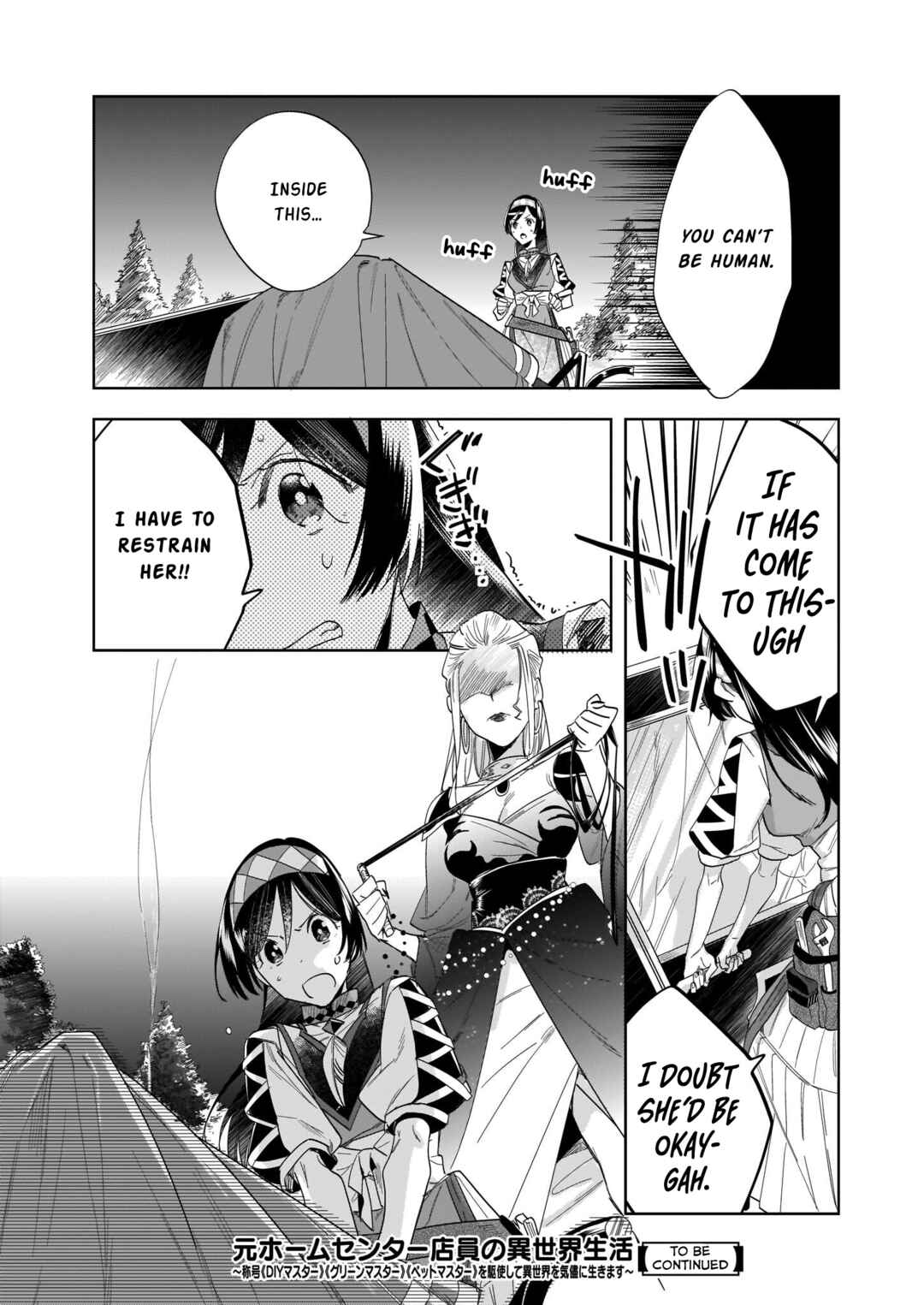 Page 10 Chapter 11.2 Moto Home Center Tenin no Isekai Seikatsu ~Shougou DIY Master Green Master Pet Master wo Kushishite Isekai wo Kimamani Ikimasu~