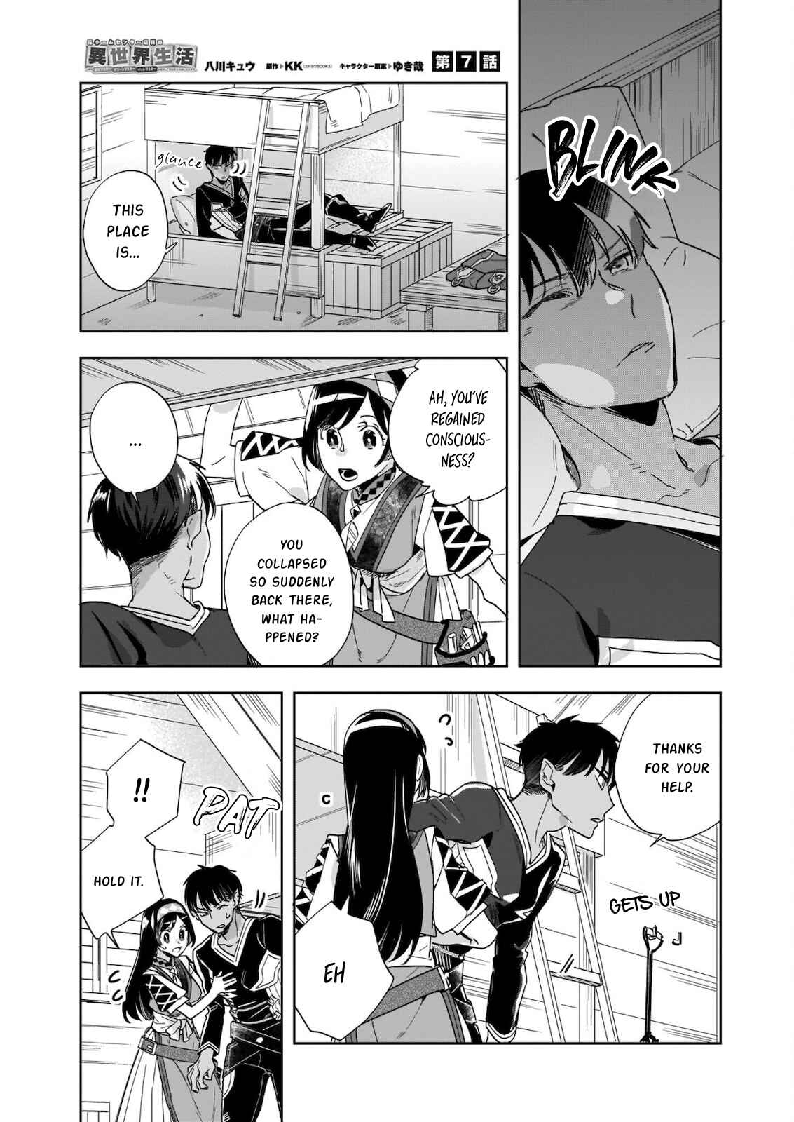 Page 1 Chapter 7 Moto Home Center Tenin no Isekai Seikatsu ~Shougou DIY Master Green Master Pet Master wo Kushishite Isekai wo Kimamani Ikimasu~
