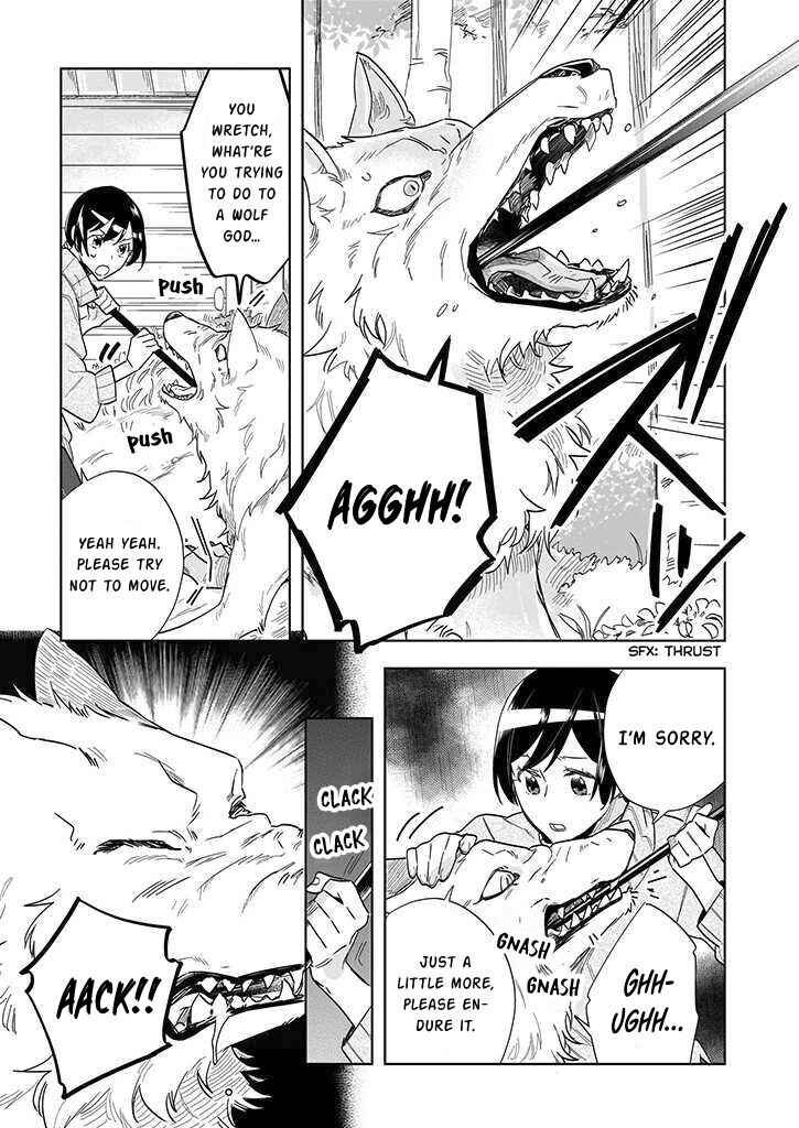 Page 5 Chapter 2 Moto Home Center Tenin no Isekai Seikatsu ~Shougou DIY Master Green Master Pet Master wo Kushishite Isekai wo Kimamani Ikimasu~