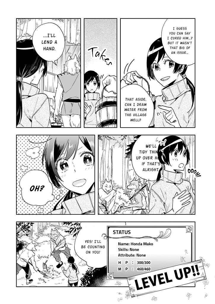 Page 7 Chapter 2 Moto Home Center Tenin no Isekai Seikatsu ~Shougou DIY Master Green Master Pet Master wo Kushishite Isekai wo Kimamani Ikimasu~