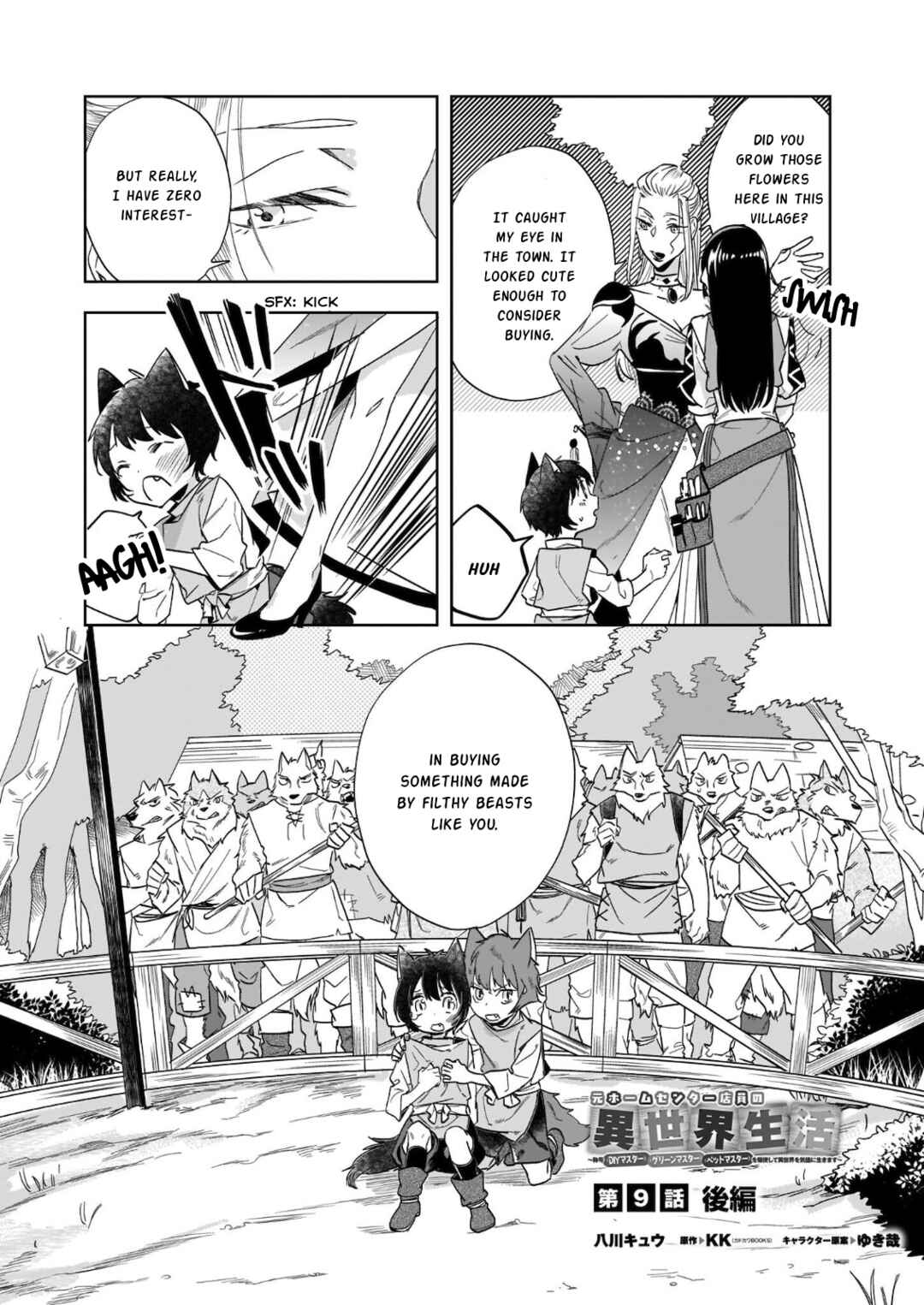 Page 1 Chapter 9.2 Moto Home Center Tenin no Isekai Seikatsu ~Shougou DIY Master Green Master Pet Master wo Kushishite Isekai wo Kimamani Ikimasu~