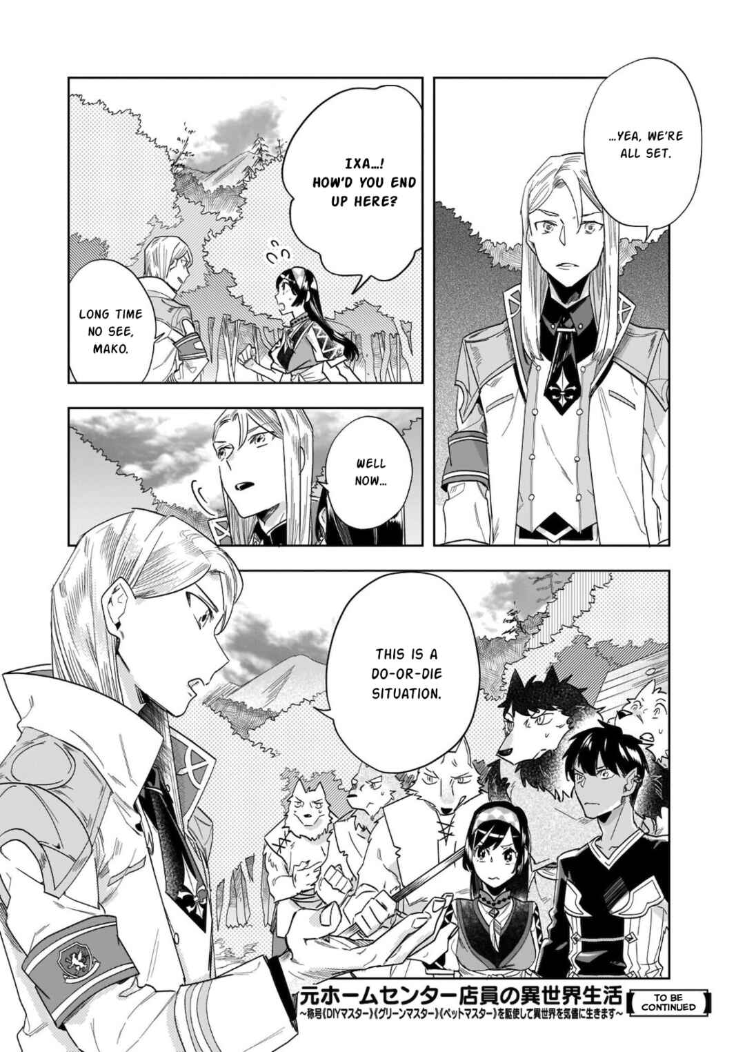 Page 15 Chapter 9.2 Moto Home Center Tenin no Isekai Seikatsu ~Shougou DIY Master Green Master Pet Master wo Kushishite Isekai wo Kimamani Ikimasu~