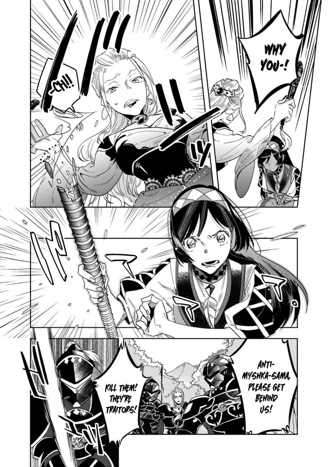 Page 3 Chapter 9.2 Moto Home Center Tenin no Isekai Seikatsu ~Shougou DIY Master Green Master Pet Master wo Kushishite Isekai wo Kimamani Ikimasu~