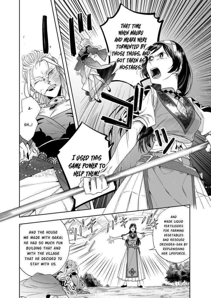 Page 11 Chapter 12.1 Moto Home Center Tenin no Isekai Seikatsu ~Shougou DIY Master Green Master Pet Master wo Kushishite Isekai wo Kimamani Ikimasu~