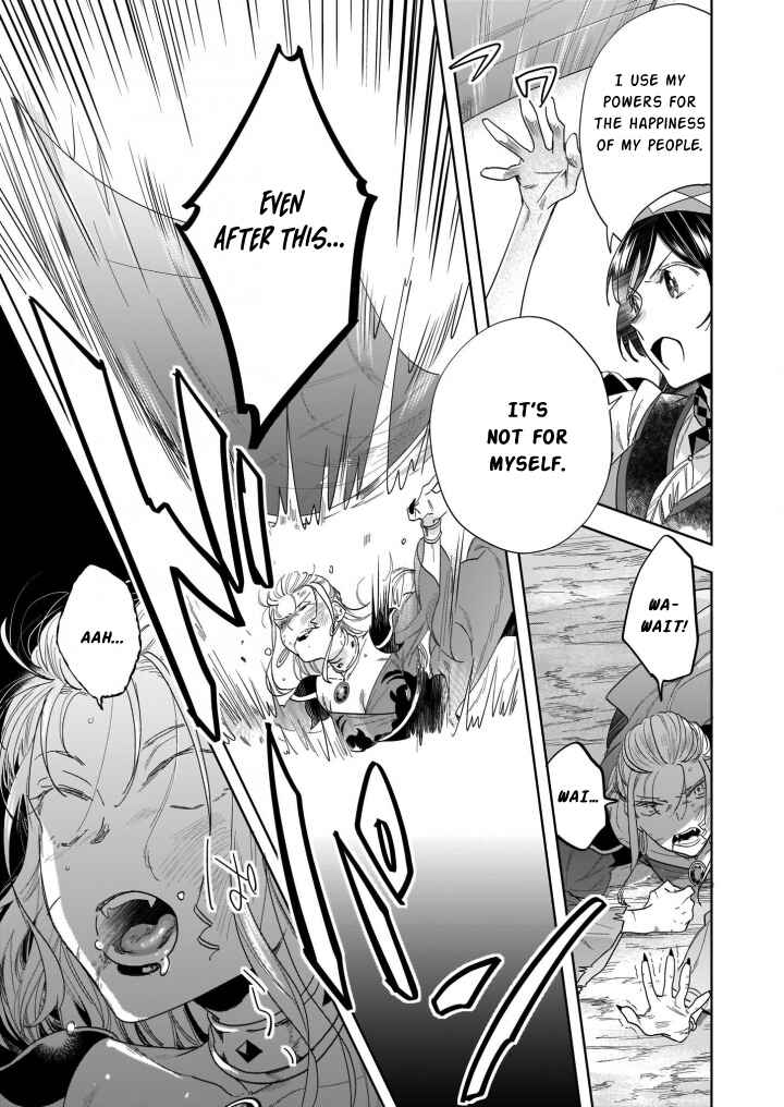 Page 12 Chapter 12.1 Moto Home Center Tenin no Isekai Seikatsu ~Shougou DIY Master Green Master Pet Master wo Kushishite Isekai wo Kimamani Ikimasu~