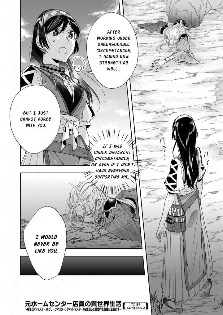 Page 13 Chapter 12.1 Moto Home Center Tenin no Isekai Seikatsu ~Shougou DIY Master Green Master Pet Master wo Kushishite Isekai wo Kimamani Ikimasu~