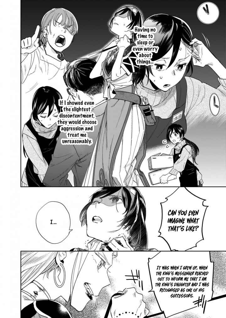 Page 5 Chapter 12.1 Moto Home Center Tenin no Isekai Seikatsu ~Shougou DIY Master Green Master Pet Master wo Kushishite Isekai wo Kimamani Ikimasu~