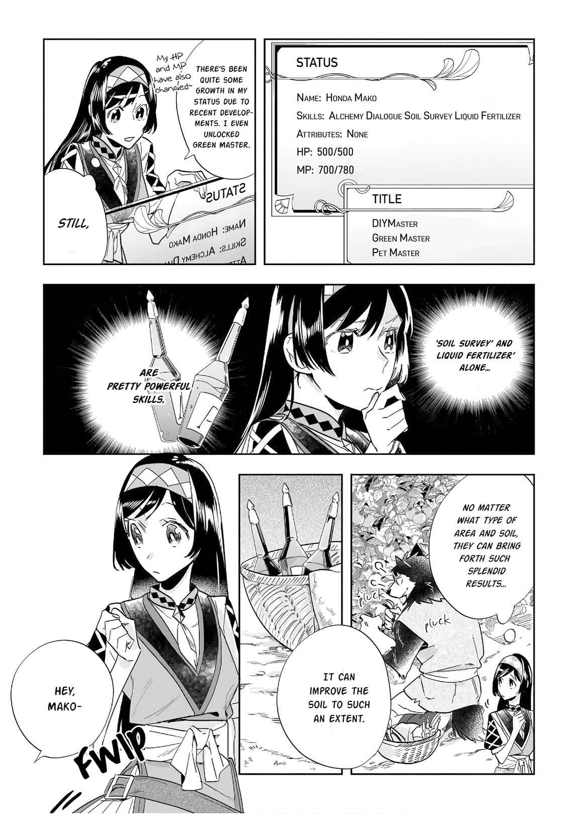 Page 12 Chapter 5 Moto Home Center Tenin no Isekai Seikatsu ~Shougou DIY Master Green Master Pet Master wo Kushishite Isekai wo Kimamani Ikimasu~