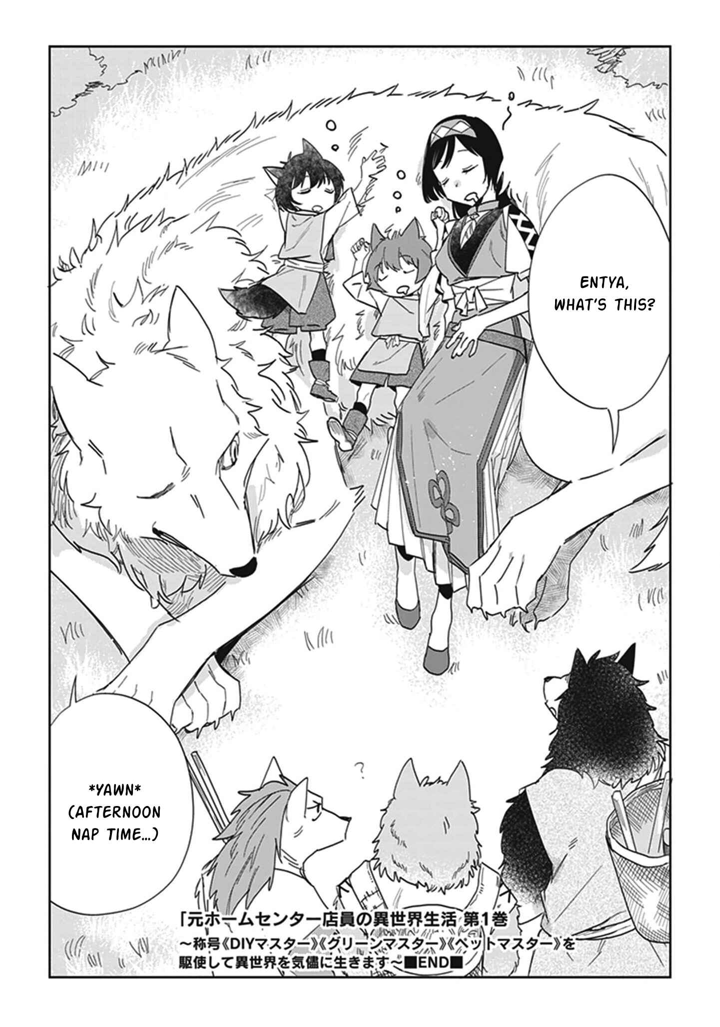 Page 3 Chapter 6.5 Moto Home Center Tenin no Isekai Seikatsu ~Shougou DIY Master Green Master Pet Master wo Kushishite Isekai wo Kimamani Ikimasu~