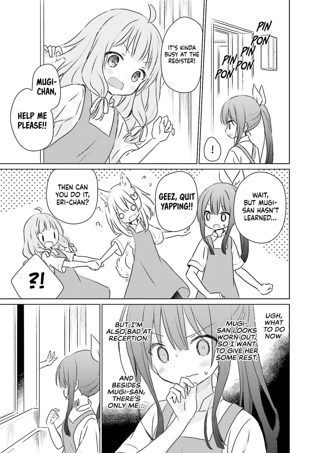 Page 17 Chapter 4 Makigama no Pandora