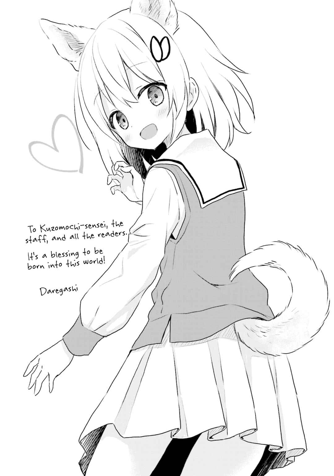 Page 18 Chapter 7.5 Makigama no Pandora
