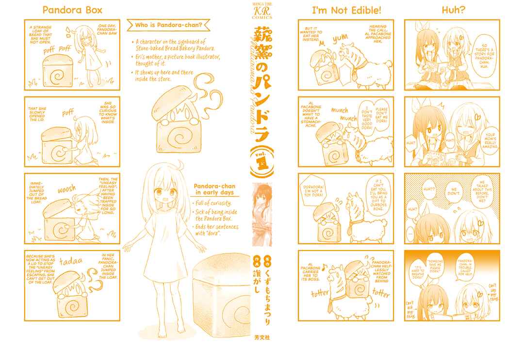 Page 3 Chapter 7.5 Makigama no Pandora
