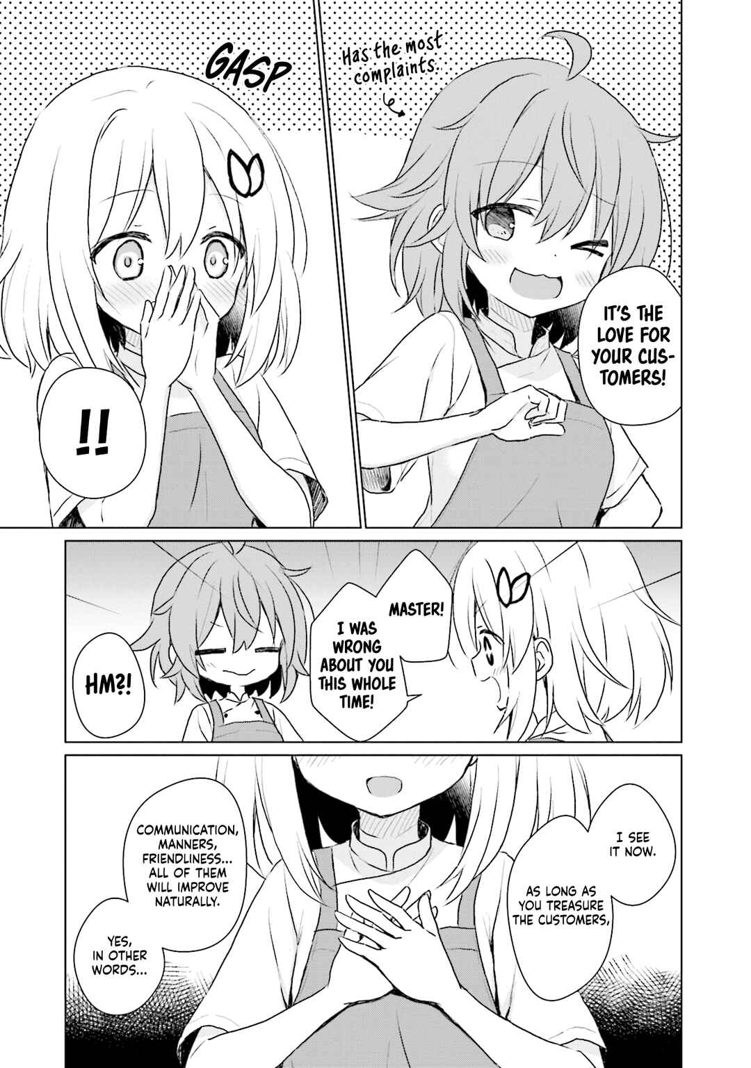 Page 13 Chapter 10 Makigama no Pandora