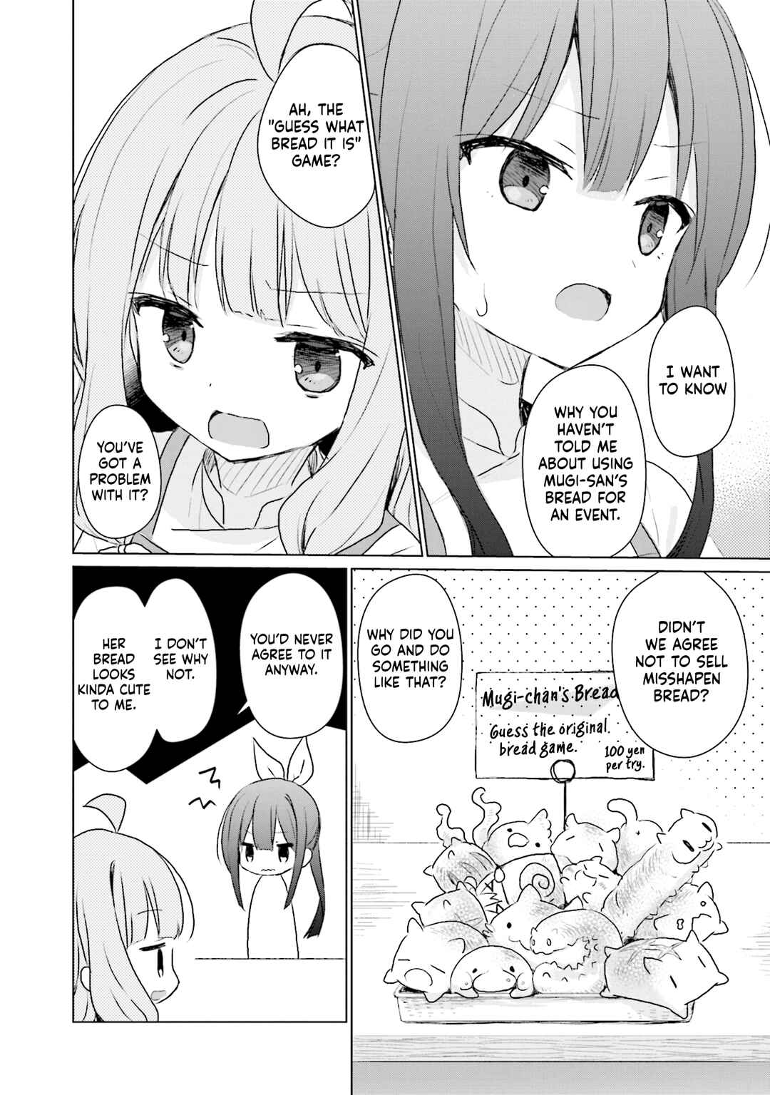 Page 16 Chapter 10 Makigama no Pandora