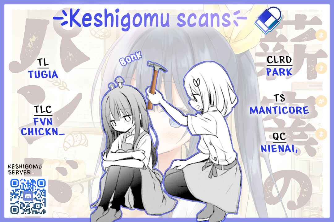 Page 24 Chapter 6 Makigama no Pandora