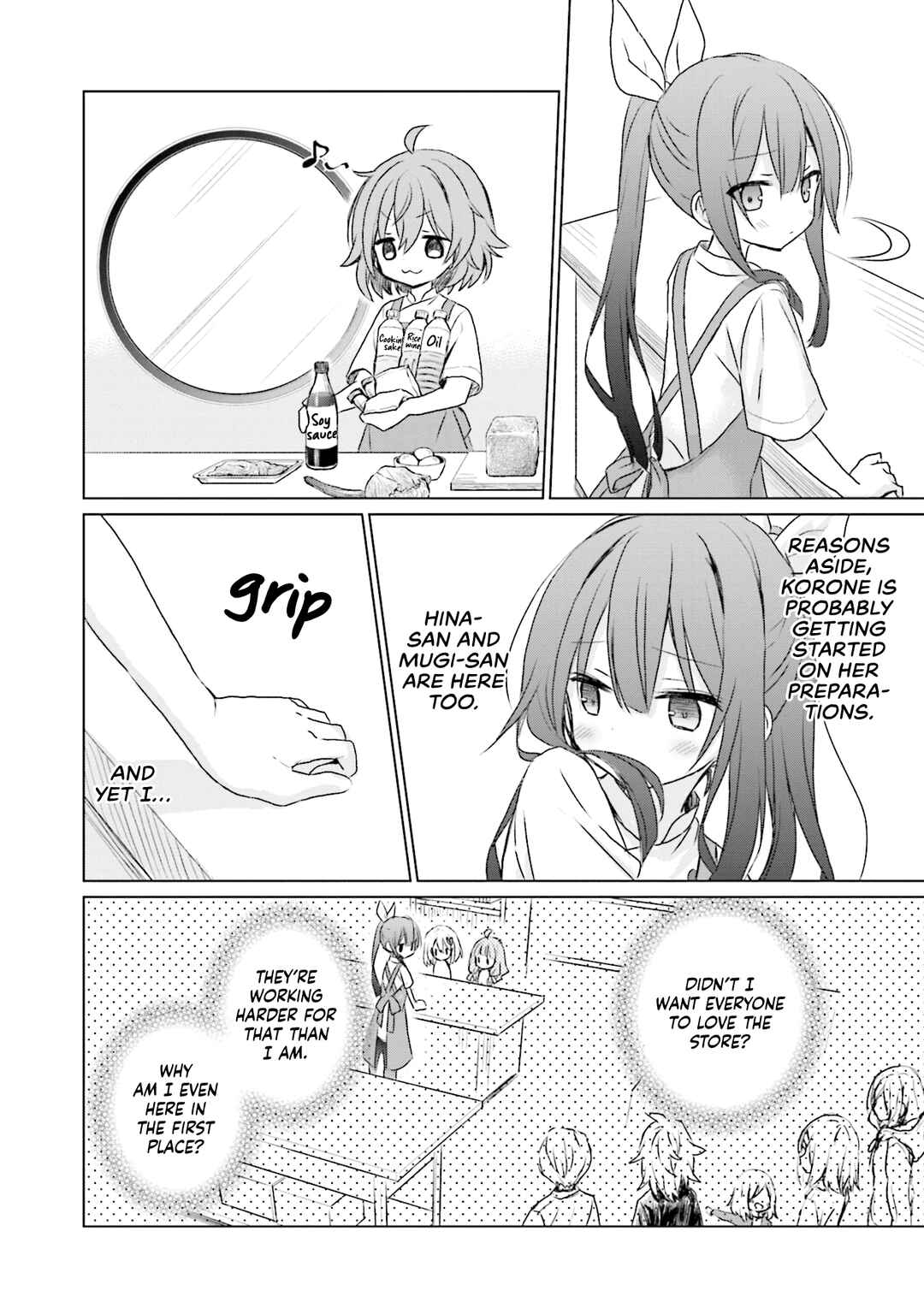 Page 7 Chapter 6 Makigama no Pandora