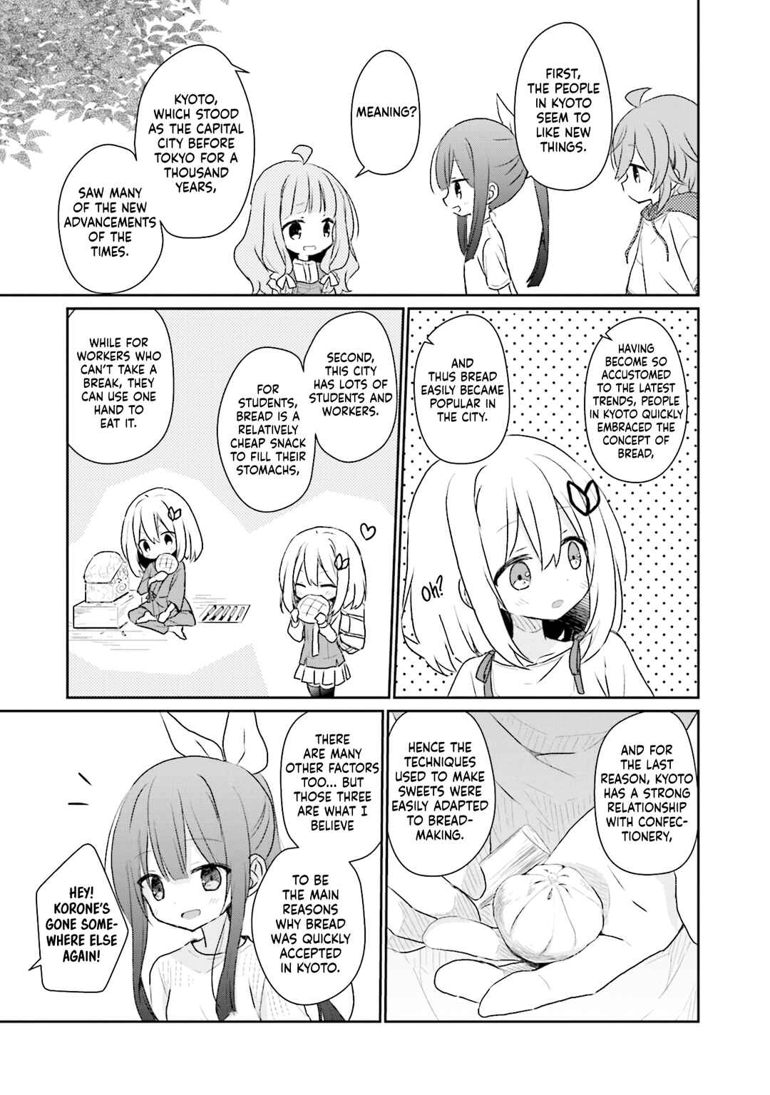 Page 15 Chapter 13 Makigama no Pandora