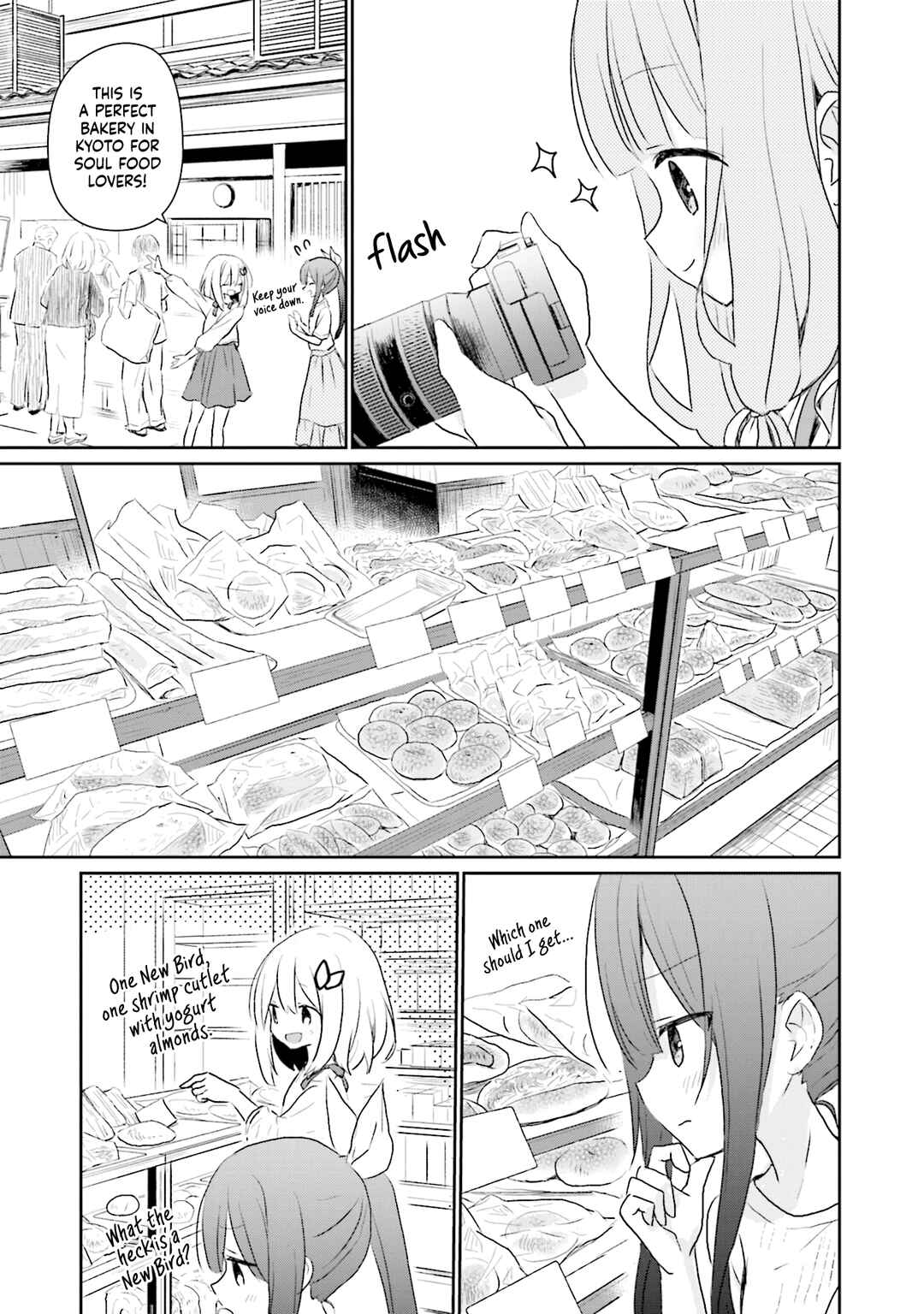 Page 17 Chapter 13 Makigama no Pandora