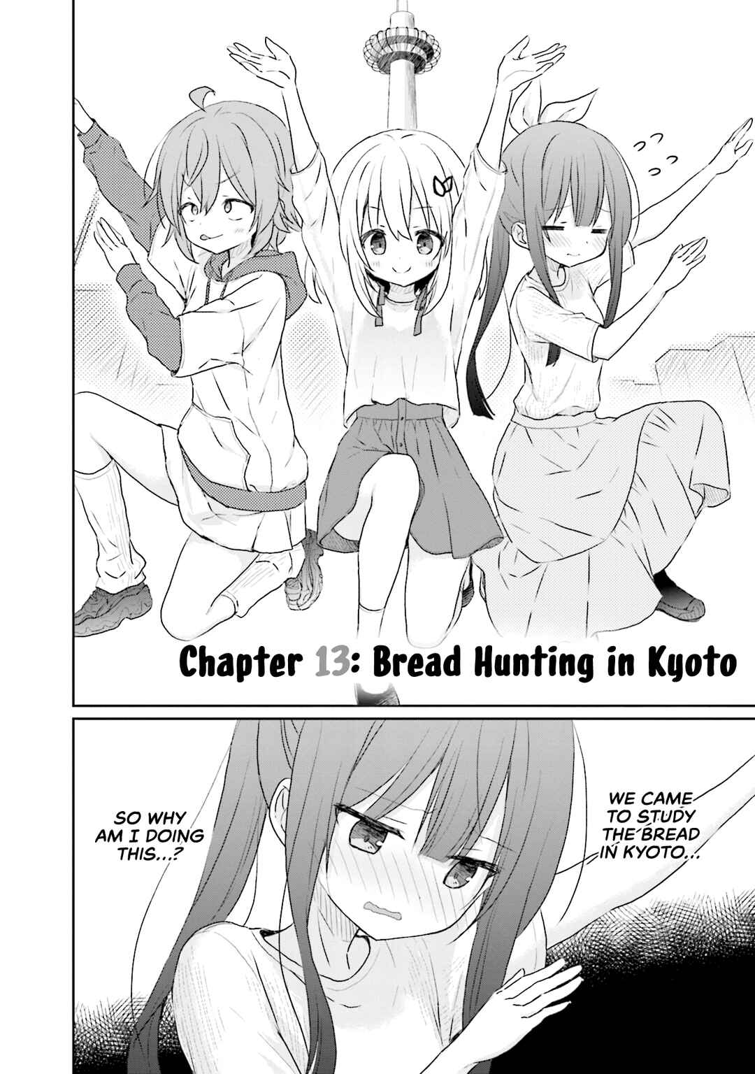 Page 2 Chapter 13 Makigama no Pandora